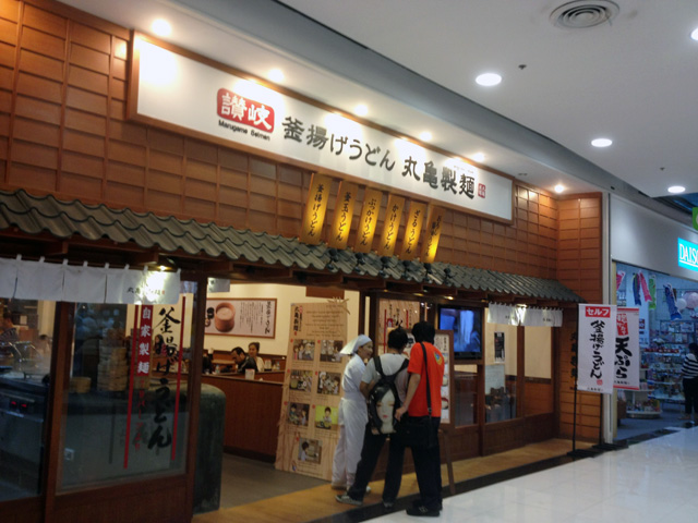 丸亀製麺が早くも２号店、ＢＩＧＣラチャダムリに