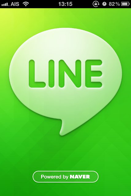 ＬＩＮＥスタンプの違法ダウンロードが蔓延か？