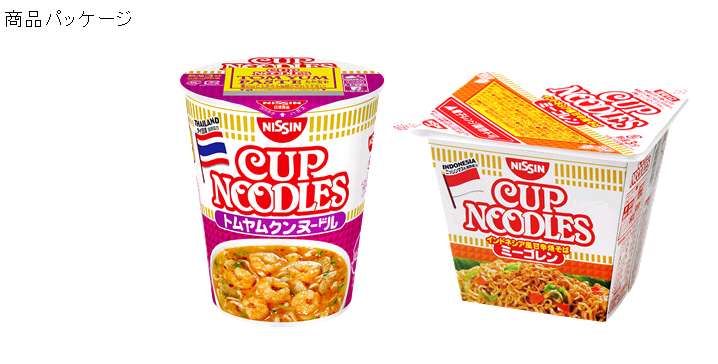 日清食品、日本でトムヤムクンヌードルの販売開始