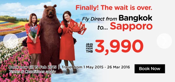 エアアジアが５月にバンコク～札幌線を就航、片道３９９０バーツで購入可能