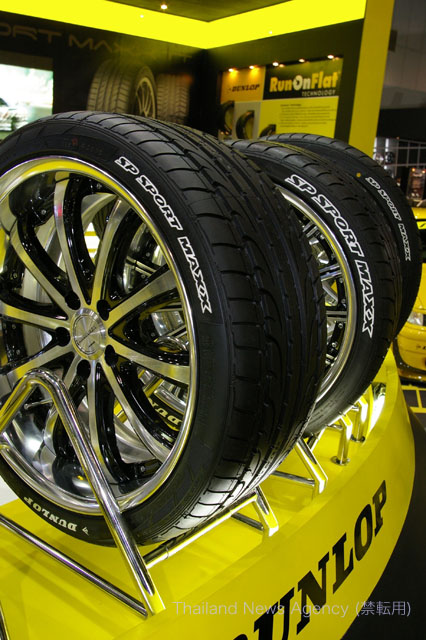 DUNLOP 8