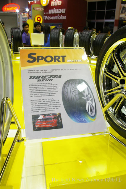 DUNLOP 9